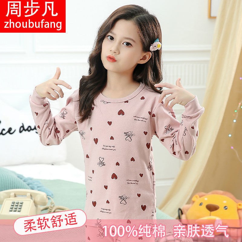 儿童纯棉女孩内衣单件上衣女童全棉秋衣棉毛衫女宝宝睡衣线衣衬衣 - 图0