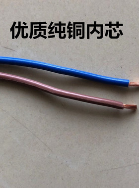 大功率电吹风机电线3米3.5米加长加粗三插头纯铜电源线风筒配件