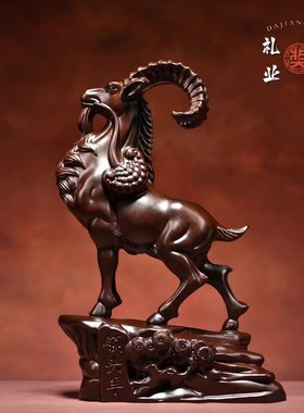 红花梨领头羊摆件十二生肖羊实木雕刻工艺品客厅装饰乔迁开业送礼