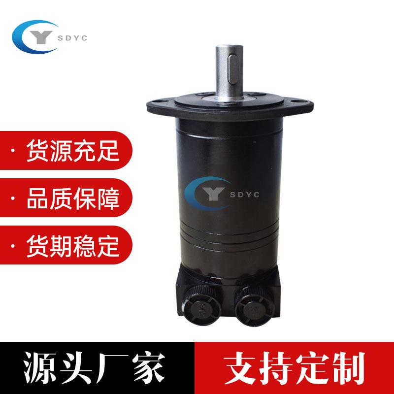 BMM摆线液压马达OMM系列液压马达高转速液压马达 - 图0