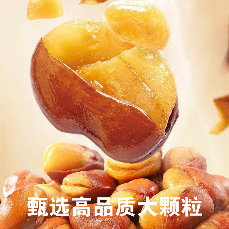 遇见森林兰花豆休闲零食香辣蚕豆兰花豆坚果炒货即食馋嘴小零食品