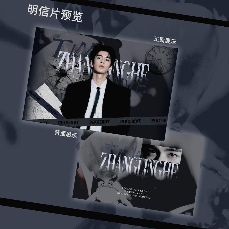 张凌赫周边满天星明信片精致小卡写真高清自印爆款偶像珍藏包邮 - 图3
