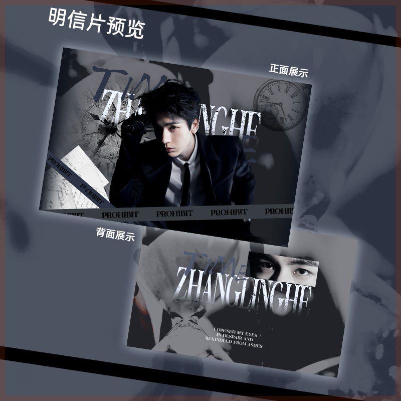 张凌赫周边满天星明信片精致小卡写真高清自印爆款偶像珍藏包邮 - 图2