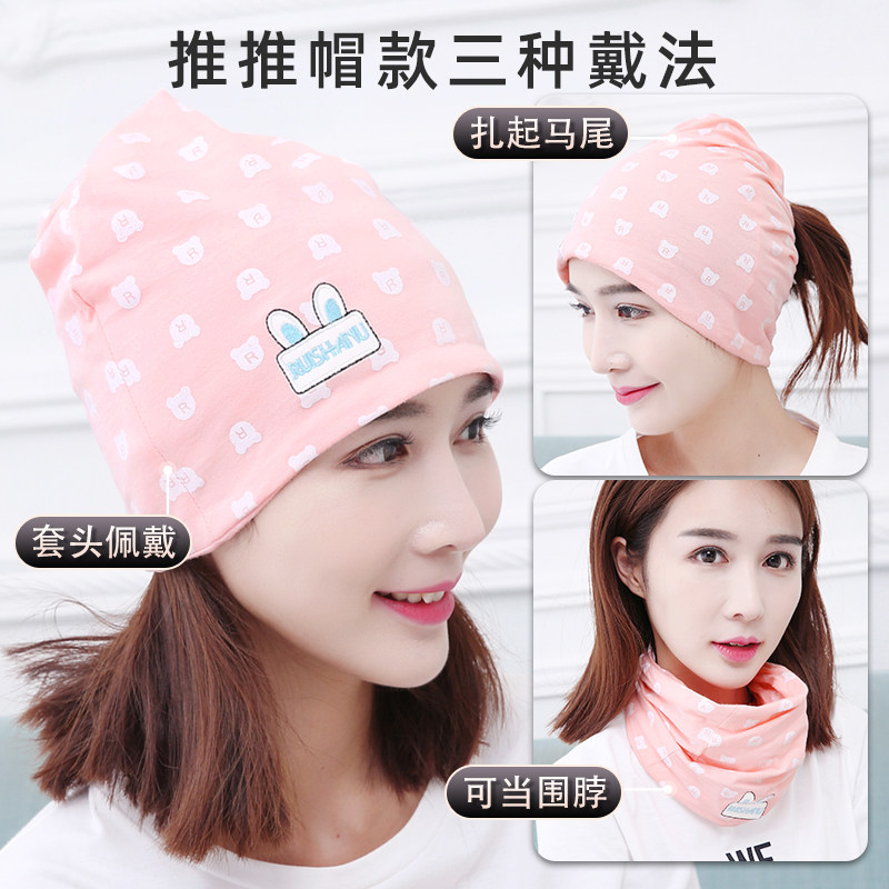 月子鞋帽组合产妇软底孕妇拖鞋春夏季纯棉薄款月子帽产后防风用品,淘宝优惠券,粉丝福利购,淘宝优惠卷