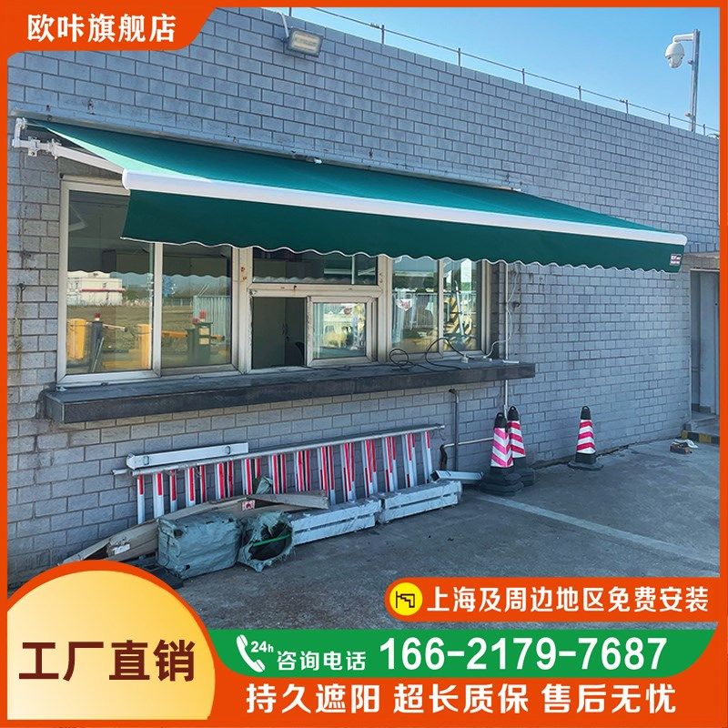 雨棚遮阳棚无声可自动收伸缩式电动庭院子农N村雨蓬花园防违建雨,淘宝优惠券,粉丝福利购,淘宝优惠卷