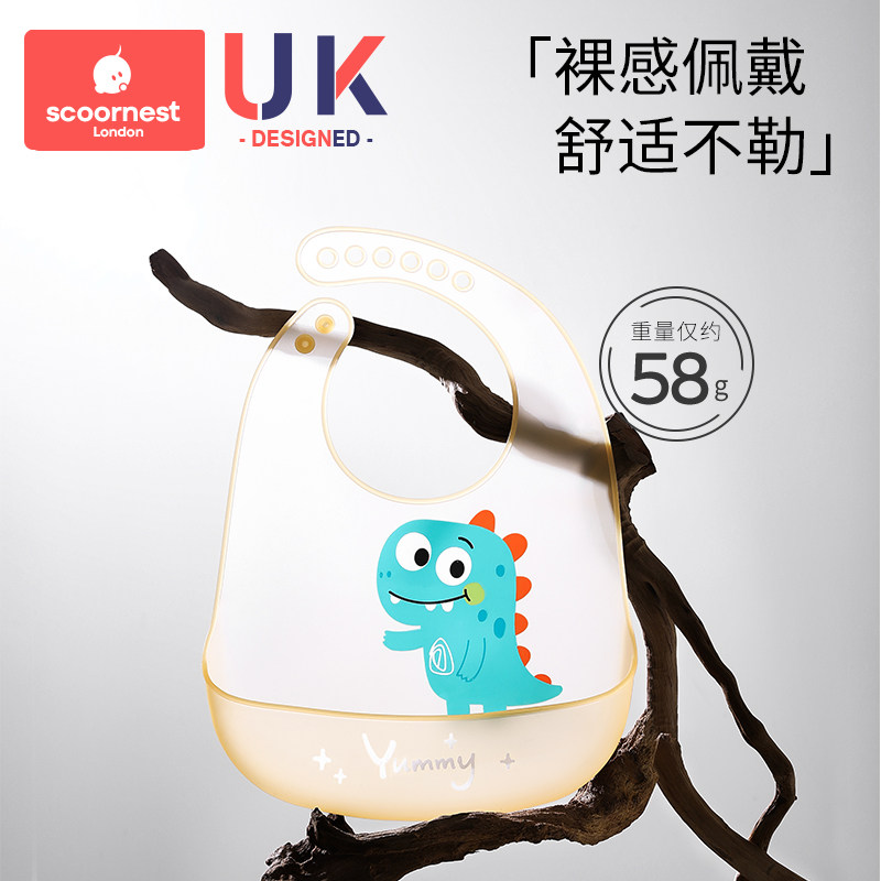 科巢宝宝吃饭围兜防水硅胶辅食饭兜超软婴儿便携儿童围嘴防脏神器,淘宝优惠券,粉丝福利购,淘宝优惠卷