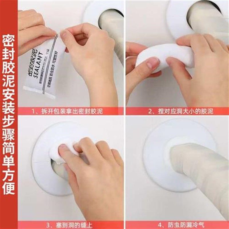 空调孔密封胶泥家用填充防水防虫白色空调口补洞堵塞封Z口管道泥,淘宝优惠券,粉丝福利购,淘宝优惠卷