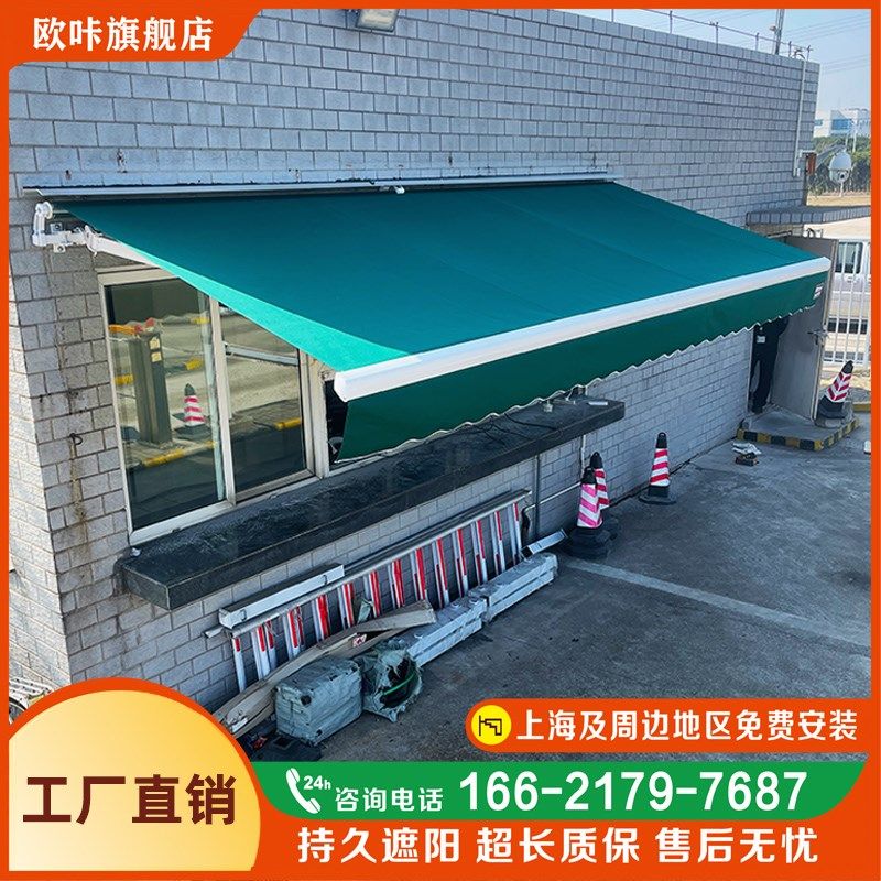 雨棚遮阳棚无声可自动收伸缩式电动庭院子农N村雨蓬花园防违建雨,淘宝优惠券,粉丝福利购,淘宝优惠卷