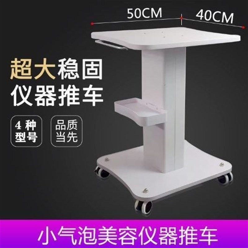 美容仪器b小推车置物架子美容院移动小推车小气泡仪器推车收纳架,淘宝优惠券,粉丝福利购,淘宝优惠卷