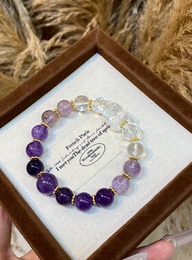 天然水晶紫水晶手链女款多宝手串送人礼物新中式生日礼物送女友