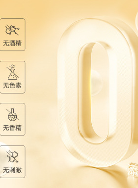 富勒烯水光面部抗皱精华液湿敷水