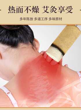 无烟艾柱艾条 碳化黑色艾绒璞缇树灸床柱随身灸艾灸柱 无烟艾粒
