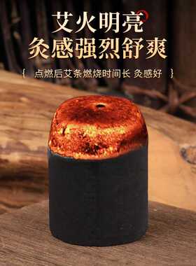 无烟艾柱艾灸条 黑色碳化艾绒柱悬灸条热灸条 家用随身灸艾草条