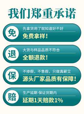 艾条6cm粗特大号艾灸条加粗雷火灸6厘米艾柱六公分湖北蕲春雷火灸