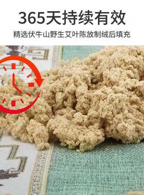 艾绒坐垫办公室家用电加热艾灸垫通用款艾绒垫 可拆卸坐垫