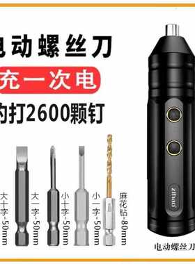 无刷冲击锂电钻充电式手钻小手枪钻电钻多功能家用电锤电动螺丝刀