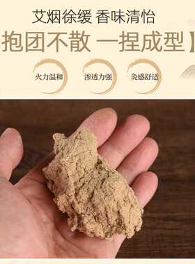 湖北蕲春艾绒纯艾叶艾草 温灸器艾灸盒艾条艾柱家用实惠装