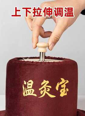 温灸宝 明火艾灸罐滤烟控温木制随身灸家用艾条艾柱艾灸盒