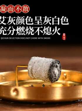 佰倍康艾柱家用陈年艾草绒棒随身灸可用纯艾条艾灸柱盒温灸