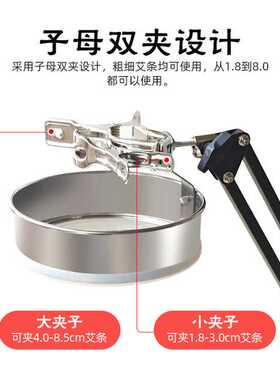 懒人艾灸支架家用全身悬灸架 可折叠粗艾条夹子 艾条随身灸架