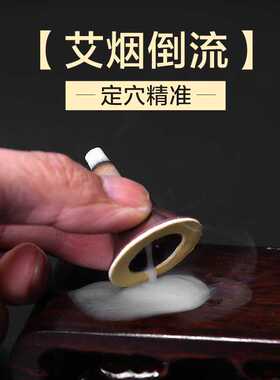艾灸艾贴野生五年陈艾条 定制艾灸盒无烟艾灸肩颈家用肚脐贴