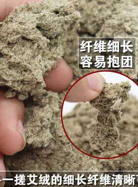 三年陈端午节野生艾叶制艾条艾绒艾柱纯艾叶艾草泡脚药包干艾草