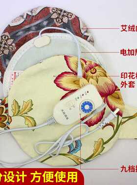 电加热艾绒艾灸宝 九档控温艾绒内芯热灸背部腰部 多用艾灸宝