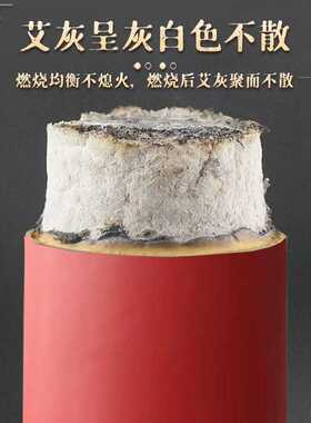 加粗时珍验方70mm雷火灸臻品艾条艾灸纯艾正品旗舰店艾草艾叶