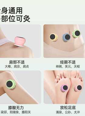微烟小悬灸 家用便携式控温全身可用艾灸盒随身灸艾灸罐
