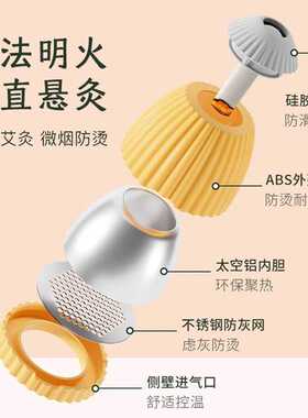 智能温灸艾灸仪小悬灸筒艾灸罐艾灸筒家用随身灸艾柱盒轻奢随身灸