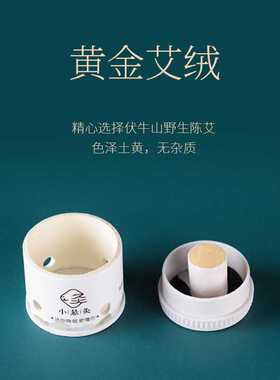 溪云艾微烟小悬灸艾灸盒家用便捷式悬灸器随身灸悬灸筒艾灸柱