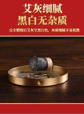 无烟艾柱粒 碳化无烟艾绒柱艾灸条艾草条