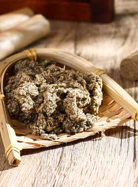 蕲艾绒三年陈蕲春艾绒 艾草艾柱艾条家用艾灸仪器隔姜灸