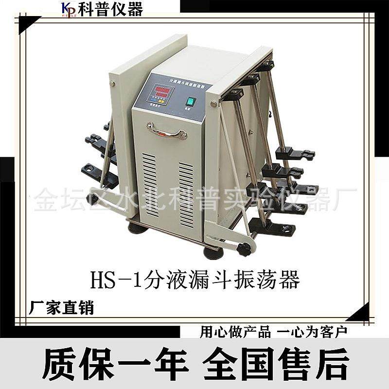 HY-90双层摇床调速振荡器无刷变频摇床静音电动恒温实验,淘宝优惠券,粉丝福利购,淘宝优惠卷