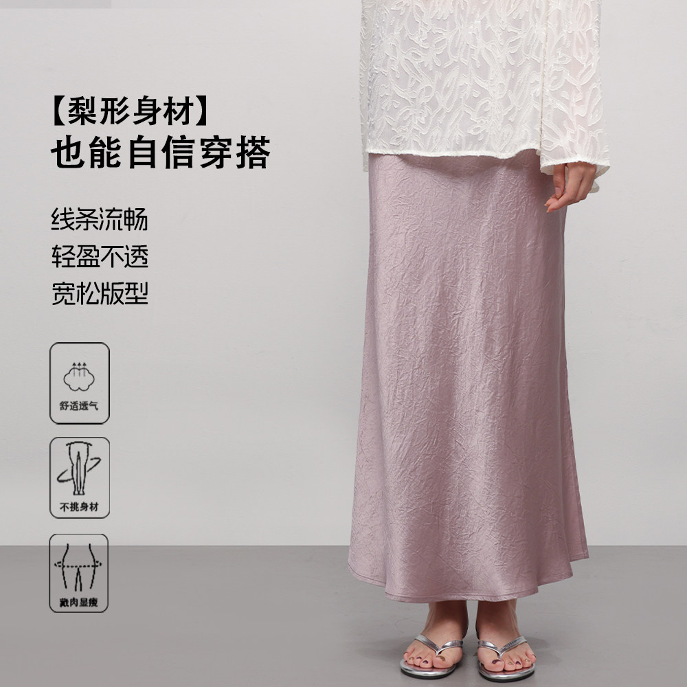 张小某梨形身材定制秋季紫色醋酸丝滑凉感显瘦缎面半身裙Q1249,淘宝优惠券,粉丝福利购,淘宝优惠卷