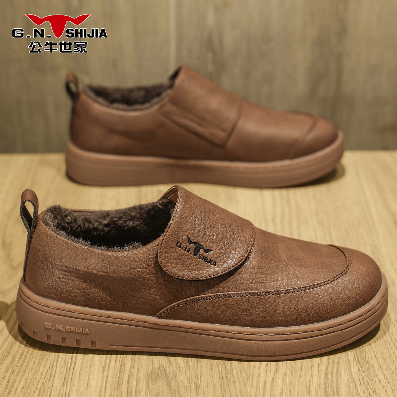 公牛世家皮鞋男款冬季加绒保暖棉鞋防滑商务休闲一脚蹬乐福豆豆鞋,淘宝优惠券,粉丝福利购,淘宝优惠卷