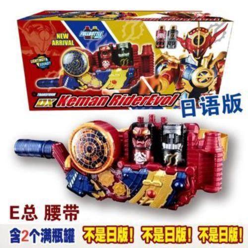 国产假面骑士BUILD腰带创骑E总驱动器变身器进化瓶能量瓶蛇进化兔,淘宝优惠券,粉丝福利购,淘宝优惠卷