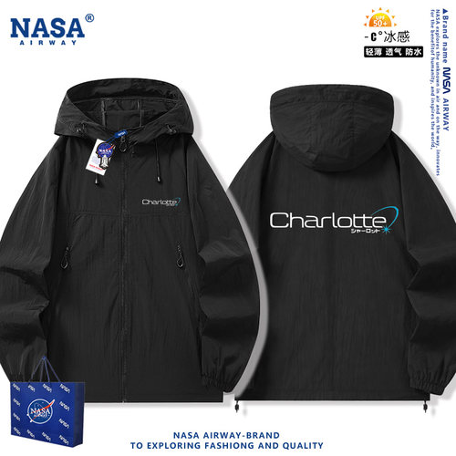 NASA联名key社防晒衣Charlotte友利奈绪周边男女轻薄速干外套夹克 - 图0