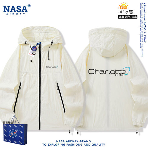 NASA联名key社防晒衣Charlotte友利奈绪周边男女轻薄速干外套夹克 - 图1