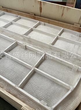聚丙烯塑料pp丝网除沫器 水处理板式pp丝网除雾器 工业酸雾捕沫器