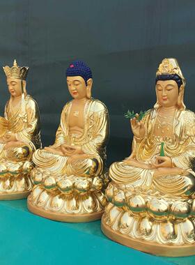 工艺品树脂玻璃钢佛像 寺庙祠堂摆件 36寸全金裟婆三圣 三宝佛