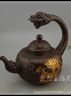 仿古纯铜鎏金龙头壶摆件黄铜古铜色鎏金酒壶茶壶商务工艺礼品摆件