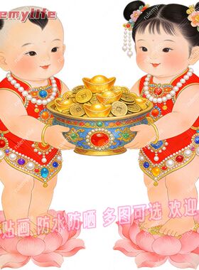 传统中国风红色招财童子喜庆平面