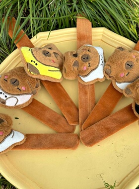 日韩毛绒公仔啪啪圈卡皮巴拉小豚鼠动物拍拍圈可爱手环儿童玩具