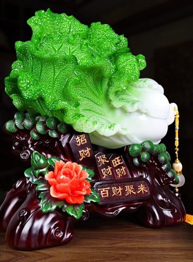 招财玉白菜摆件家居电视柜装饰工艺品办公室客厅摆设店铺开业礼品