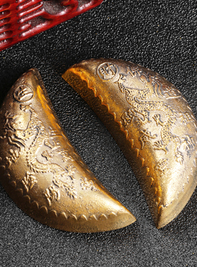 紫黄纯铜龟壳圣杯羊角圣杯 贝壳五帝铜钱连体圣杯 家居摆件饰品