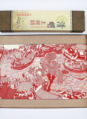 中国风手工剪纸挂画 浙江特色民间艺术装饰画