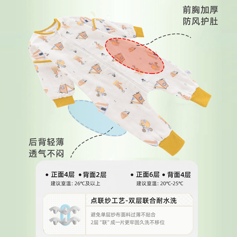 婴儿睡袋春秋夏款竹棉纱布儿童分腿睡袋宝宝防踢被神器四季通用,淘宝优惠券,粉丝福利购,淘宝优惠卷