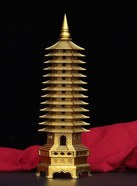 铜文昌塔摆件纯铜9层13层十三层客厅书桌办公桌书房宝塔装饰摆设