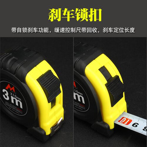 钢卷尺5米尺鲁班尺正宗高精度不锈钢家用迷你测量尺子工具2/3/7.5 - 图2